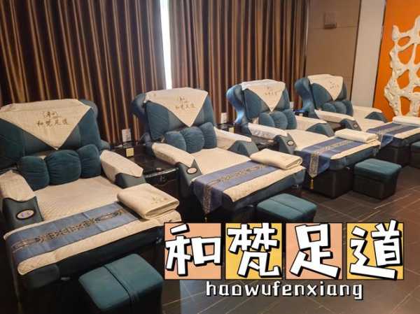 广州中式足道会所门店
