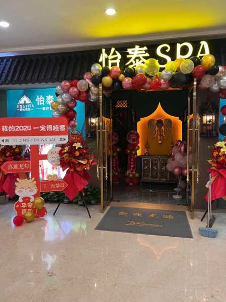 苏州特色spa会所门店