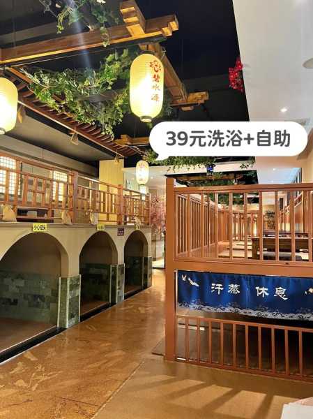 昆明个人汗蒸会所