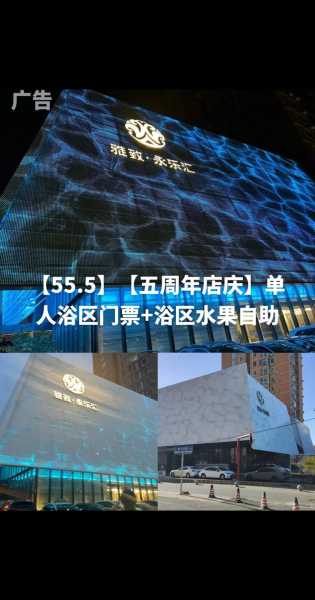 沈阳男士汗蒸会所门店
