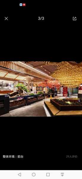 天津精品汗蒸会所实体店