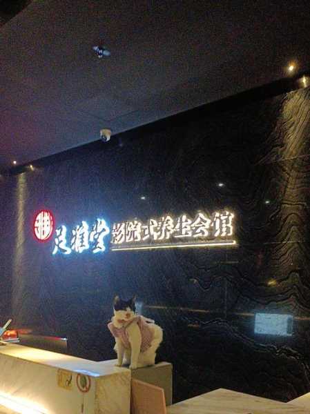 深圳宝藏足浴会所门店