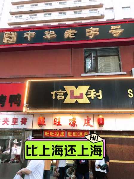 保定宝藏男士会所门店