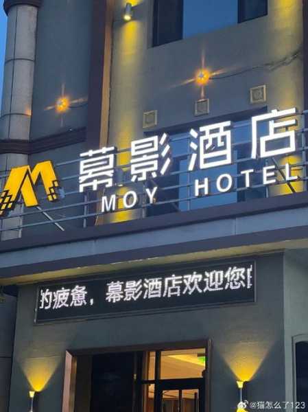 保定宝藏男士会所门店