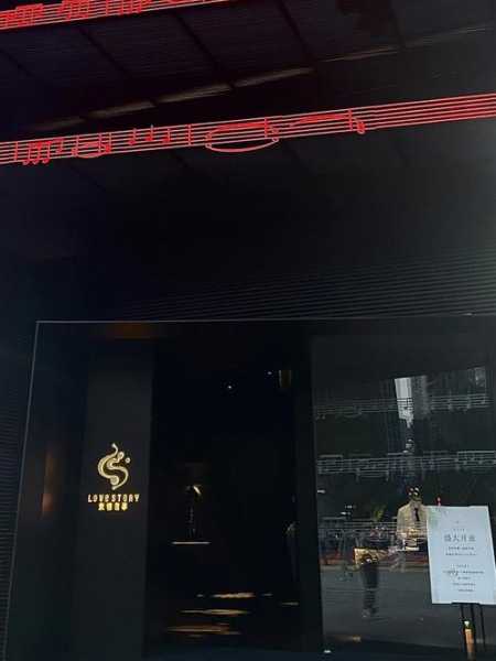 杭州个人男士会所门店