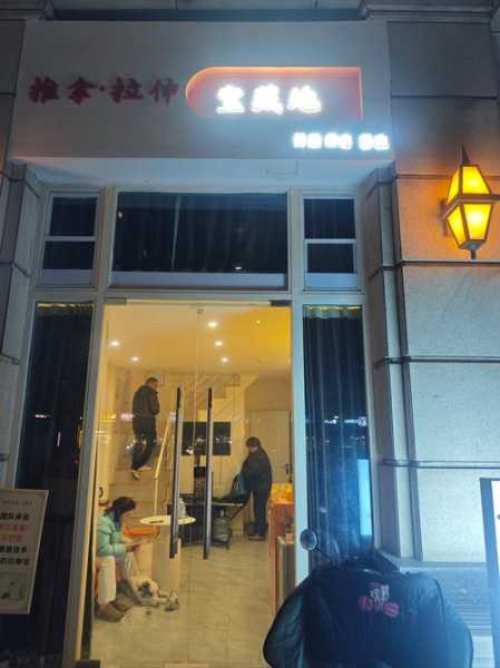 成都同城桑拿会所门店