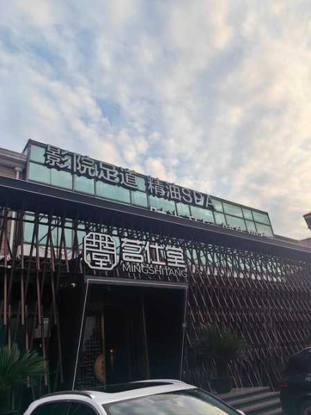 成都同城桑拿会所门店