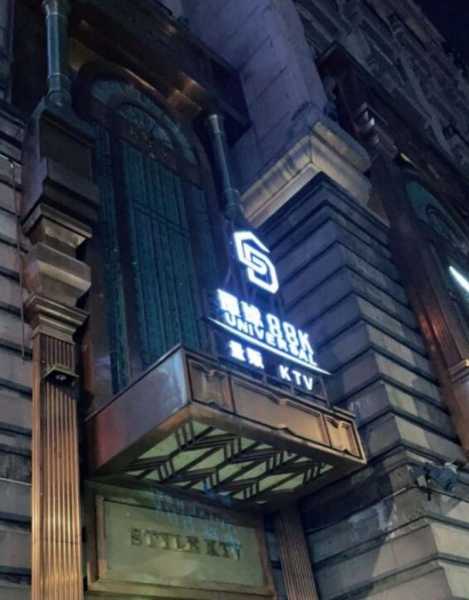 重庆高档男士会所