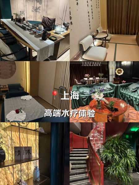 上海减压油压会所