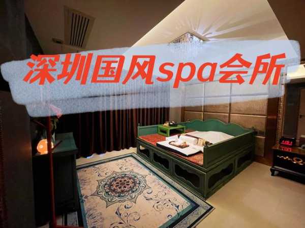 深圳本地男士会所实体店