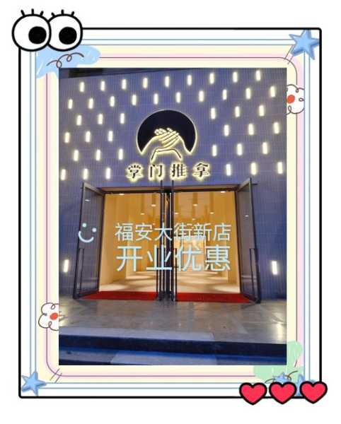 天津专业推拿会所门店