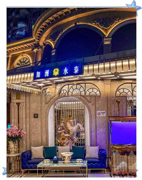 深圳日式油压会所门店