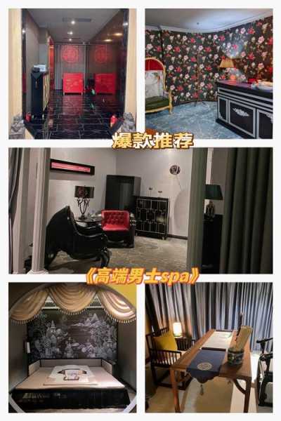 广州减压男士会所