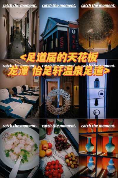 天津日式足道会所