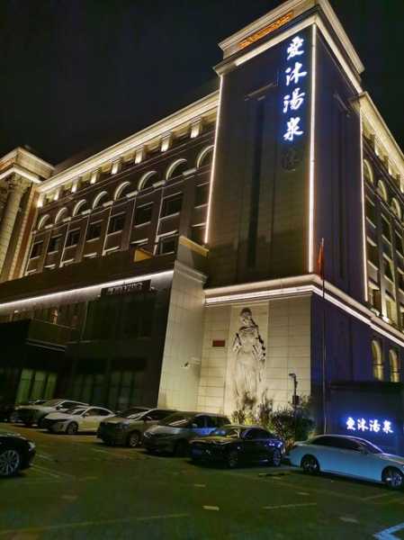 北京主题沐浴会所