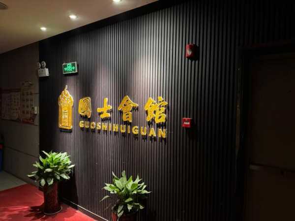 西安正规桑拿会所门店