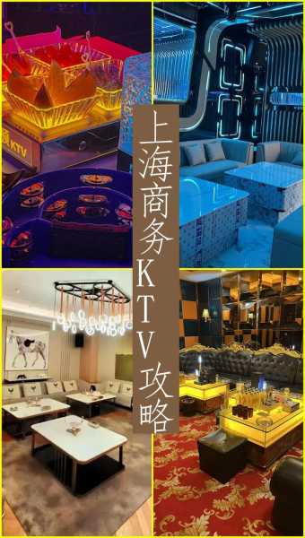 上海精品男士会所实体店