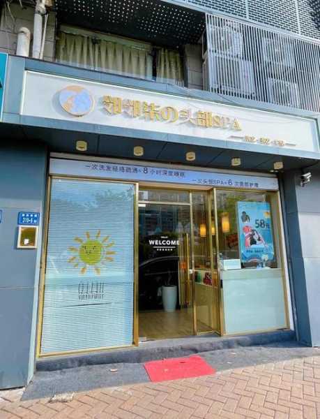 厦门专业油压会所门店