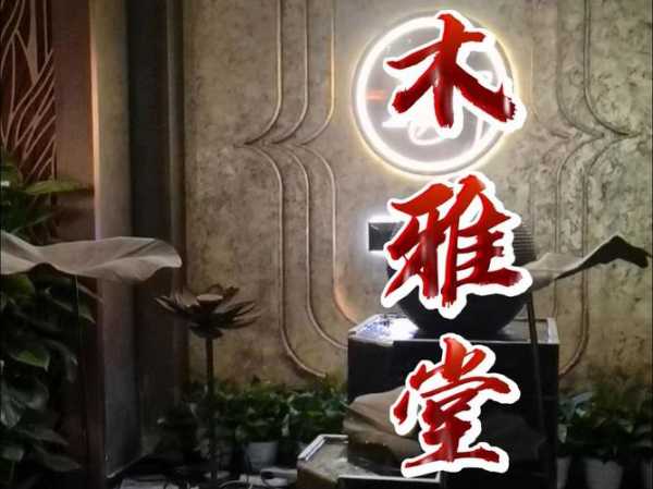 成都豪华spa会所门店