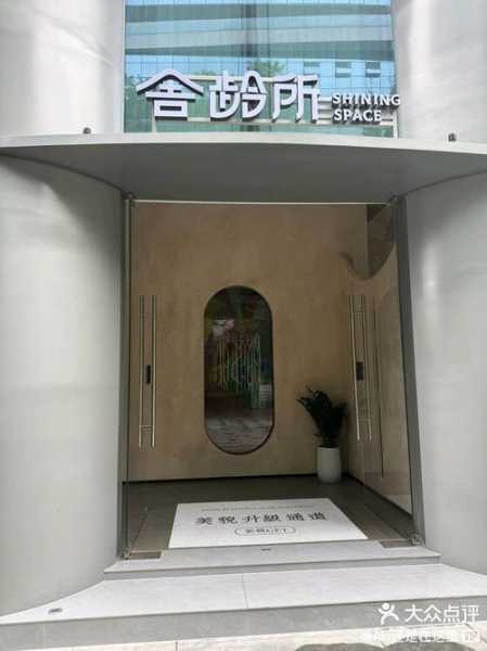 成都豪华spa会所门店