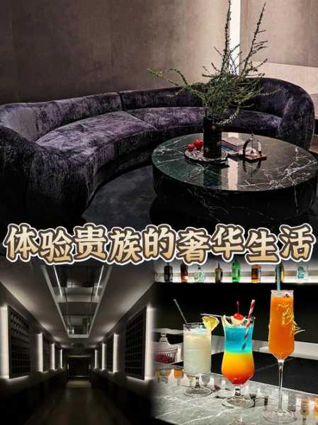 上海奢华沐浴会所