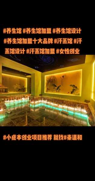 西安理疗汗蒸会所