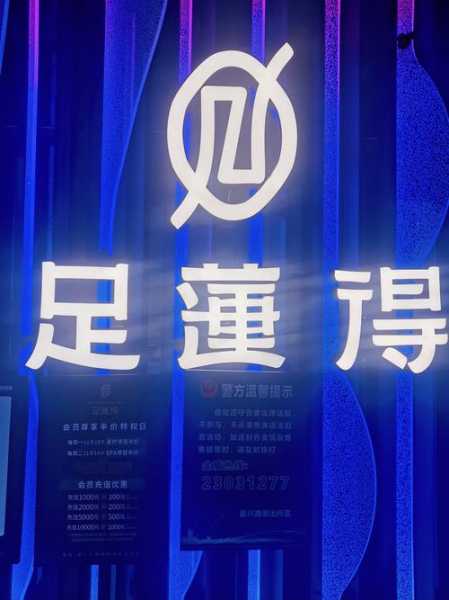 上海专业足疗会所