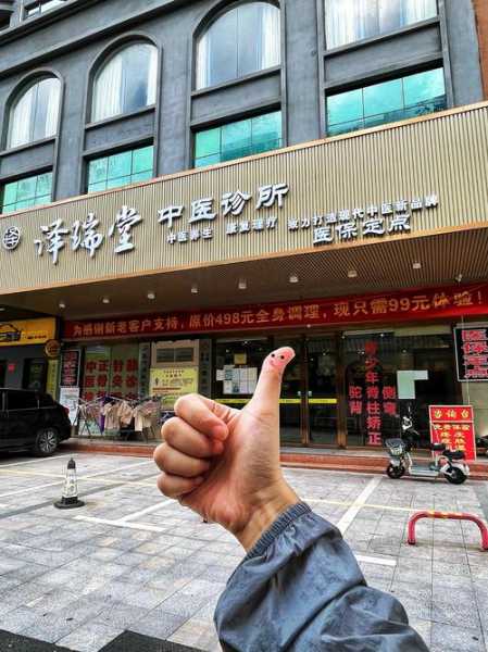 深圳周边推拿会所门店