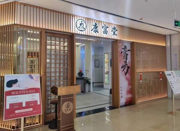 深圳周边推拿会所门店
