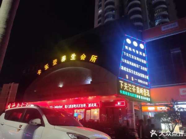 深圳周边推拿会所门店