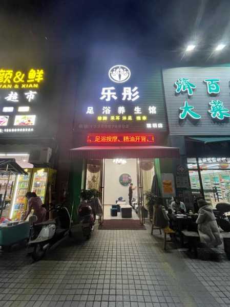 深圳周边推拿会所门店