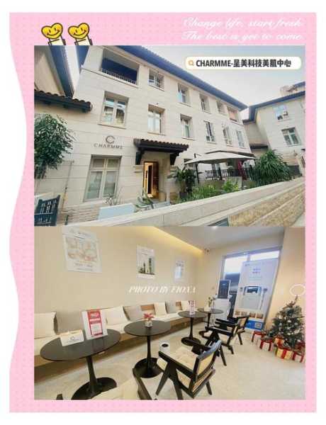 厦门减压桑拿会所门店