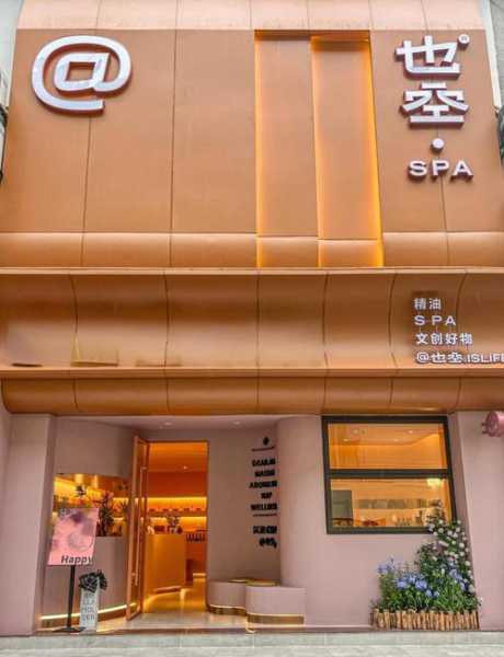 厦门减压桑拿会所门店