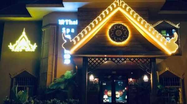 烟台本地推拿会所门店