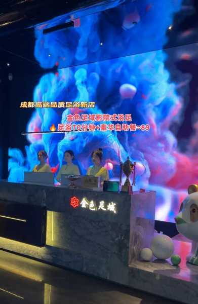 成都高级水疗会所门店