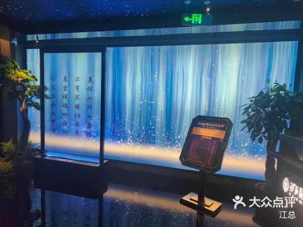 成都高级水疗会所门店