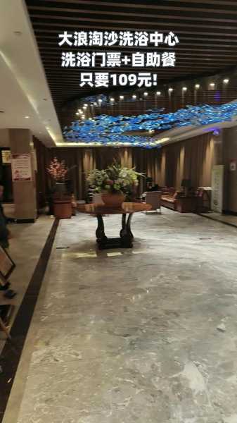 重庆理疗洗浴会所实体店