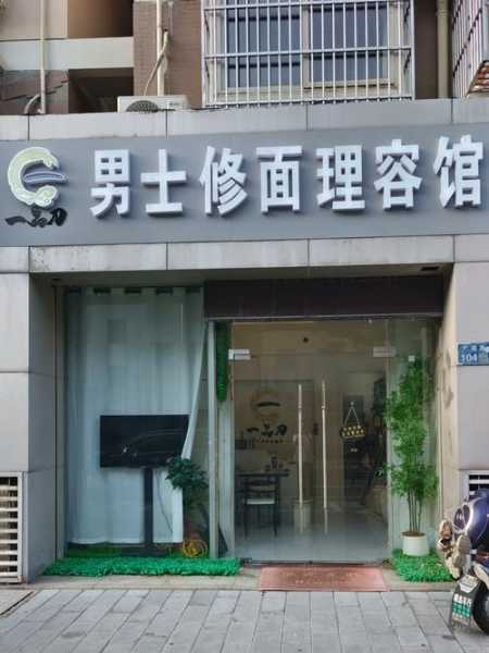 常州本地男士会所门店