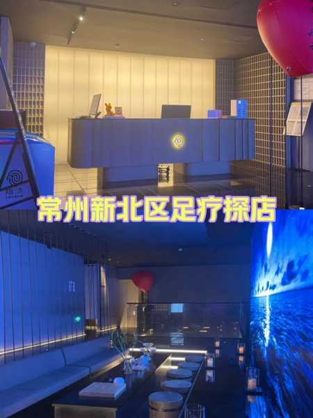 常州知名足疗会所实体店