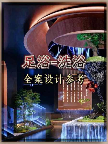 贵阳本地沐浴会所