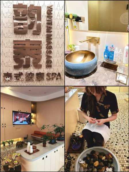 南京减压spa会所
