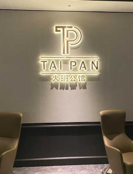 广州豪华推拿会所门店