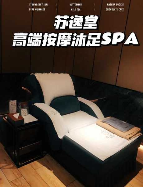 广州豪华推拿会所门店