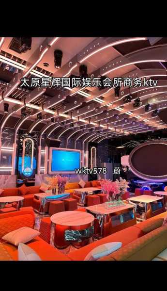 太原知名男士会所