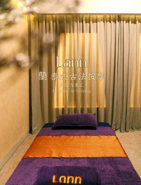 贵阳泰式油压会所实体店