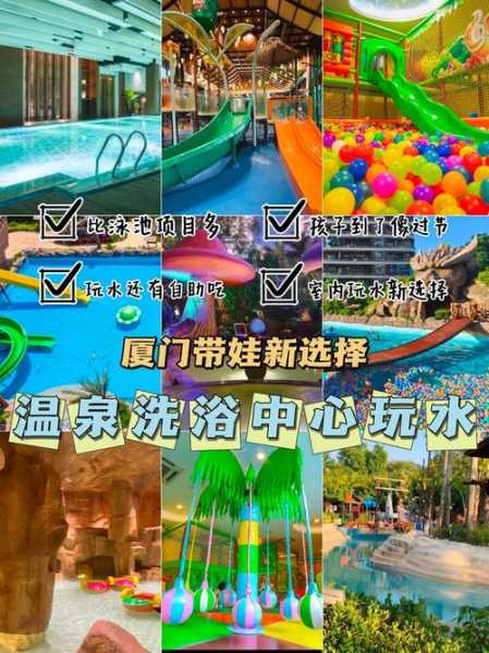 厦门精品沐浴会所