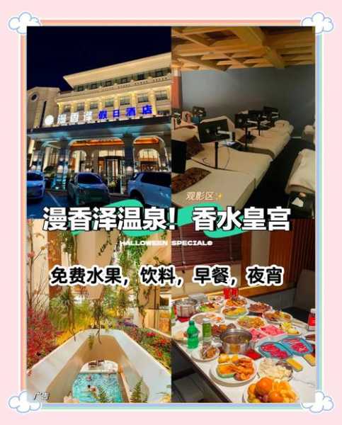 郑州泡澡推拿会所