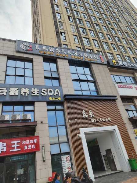 重庆休闲足道会所门店