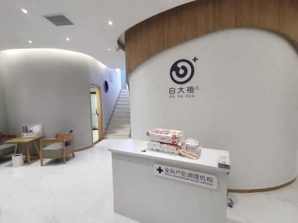 沈阳私人油压会所门店