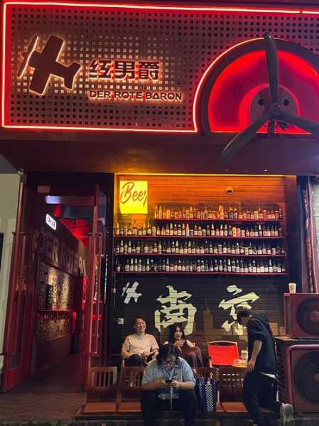 南京特色男士会所门店